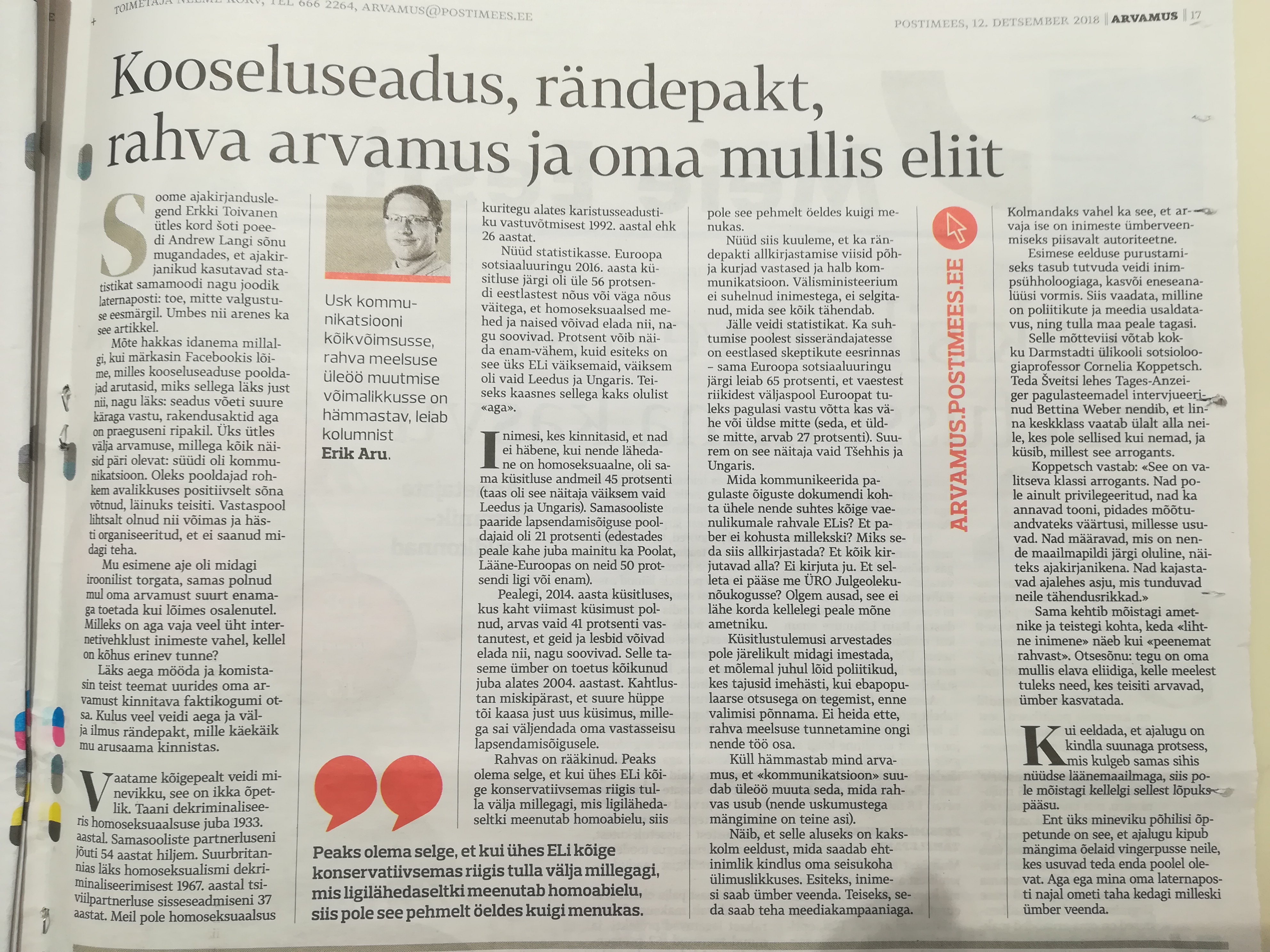 2018 11dets klubi lainel ErikAru
